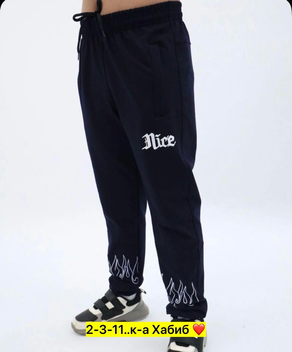 брюки спортивные,мужские спортивные штаны,спортивные штаны для мальчика,брюки для мальчика,спортивный штаны