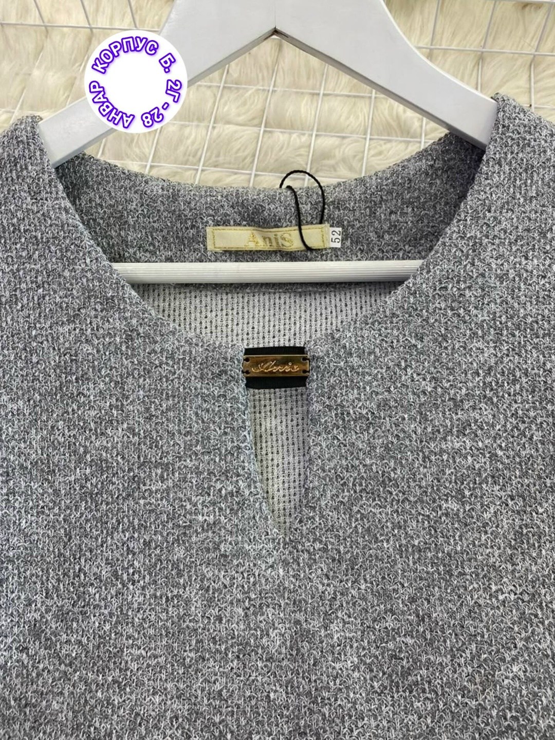 женская кофта,женская кофточка,комплект джемпер с кофтой,модные женские кофты,кофта женская джемпер