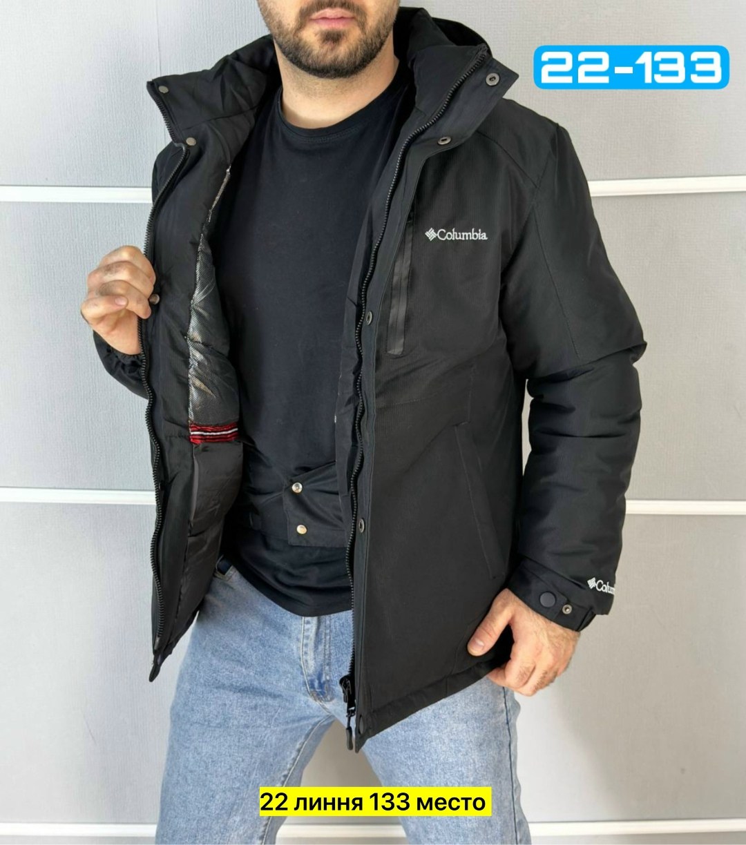 горнолыжная куртка мужская зима columbia original,куртка мужская зимняя,куртка мужская columbia,мужская куртка демисезонная,куртка демисезон columbia