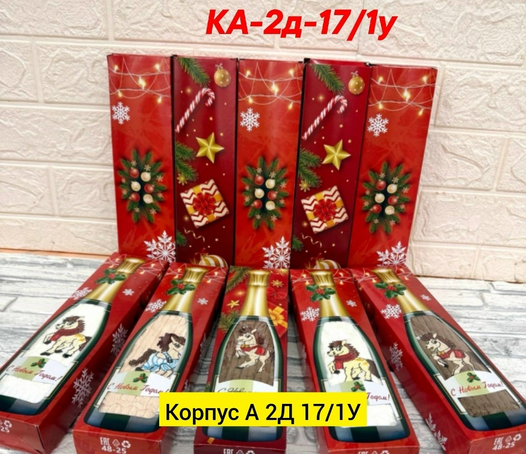 подарочная упаковка,сувенир подарочный,кухонные полотенца в подарочной упаковке,подарочного набор,подарочная коробка