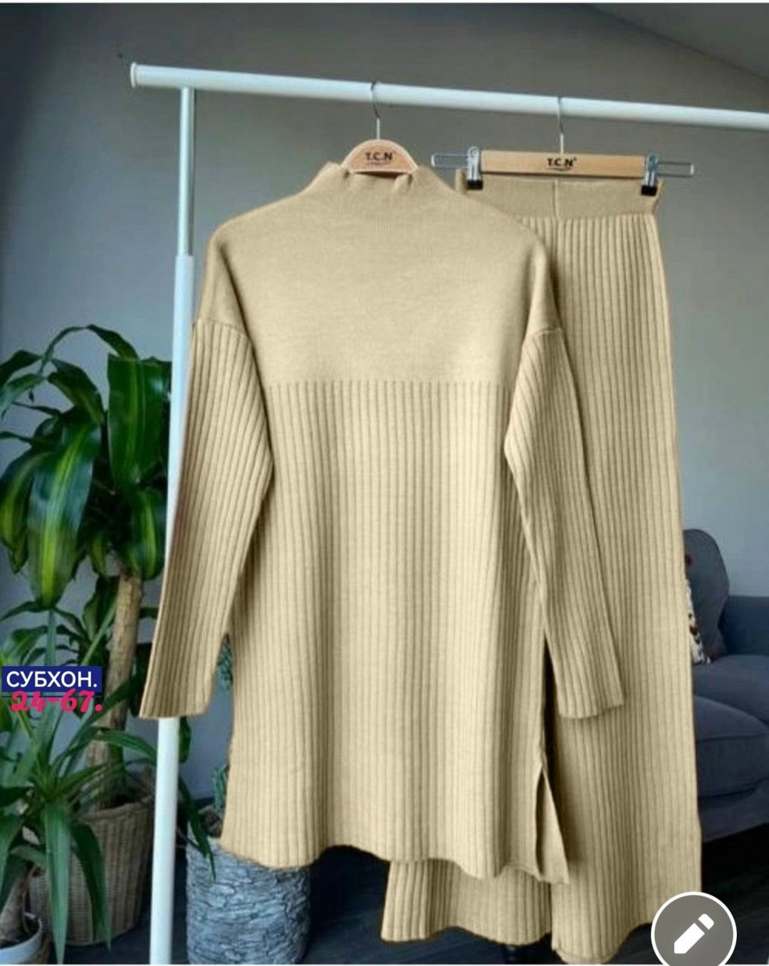 трикотажный костюм,костюм лапша женский,комплект костюм,костюм женский,