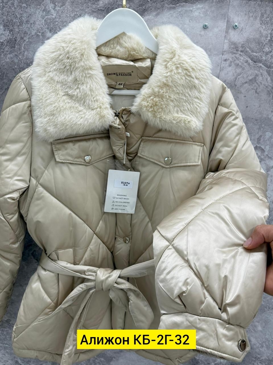 куртка демисезонная женская,пуховик modton цвет бежевый размер 44,женская верхняя одежда,женская зимняя куртка-пуховик,куртка стеганая с мехом осенняя