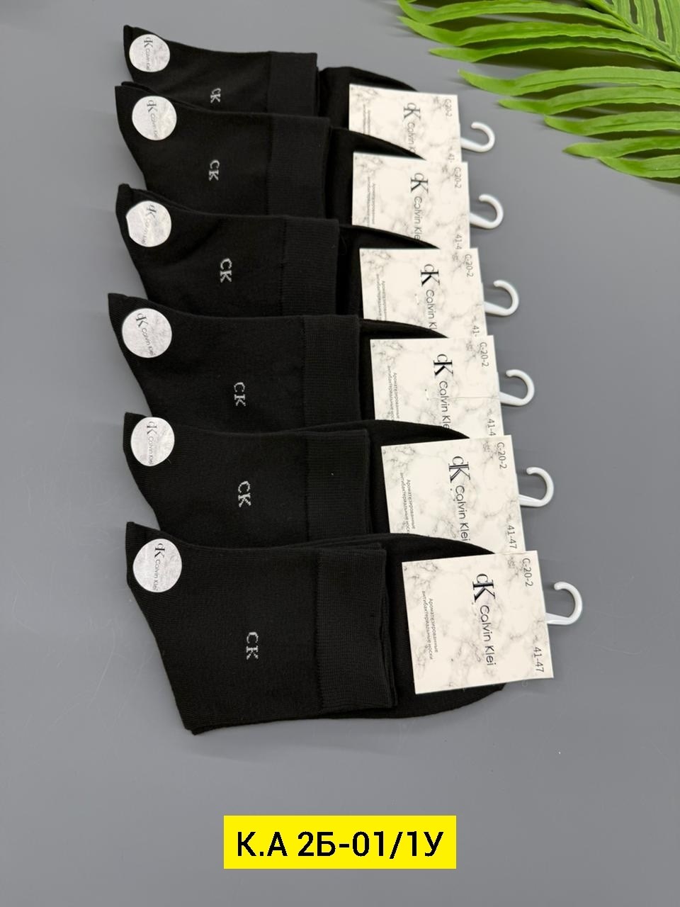 носки женские,носки женские 10 пар,носки мужские,носки женские черные,носки мужские 10 пар