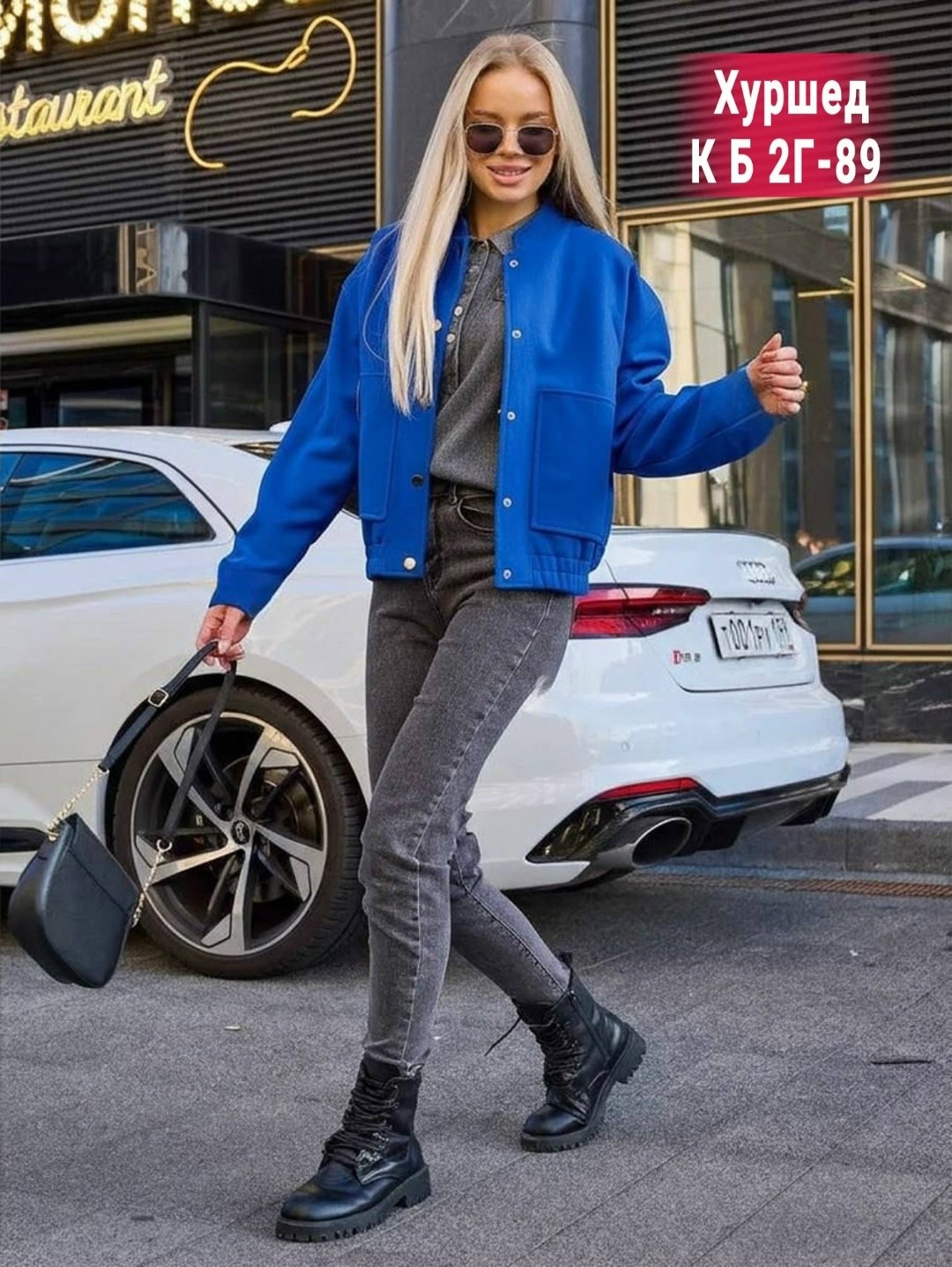 женская куртка-бомбер,бомбер женский,куртка,легкая куртка,женская куртка