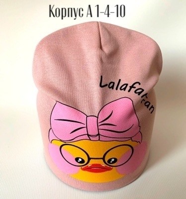 шапка panawealth,шапка уточка,шапка шапка,шапочка,шапка трикотажная
