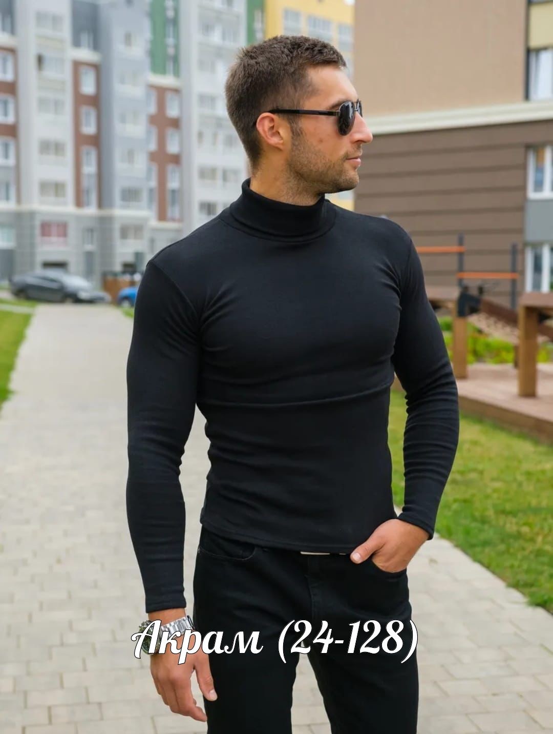 водолазка,мужские свитера,водолазка мужская,мужская кофта,мужская мода