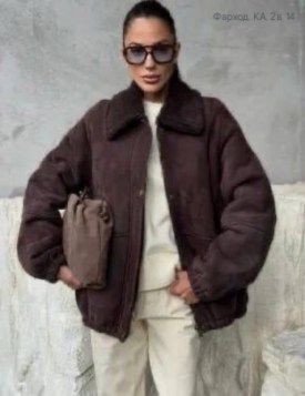 Верхняя одежда