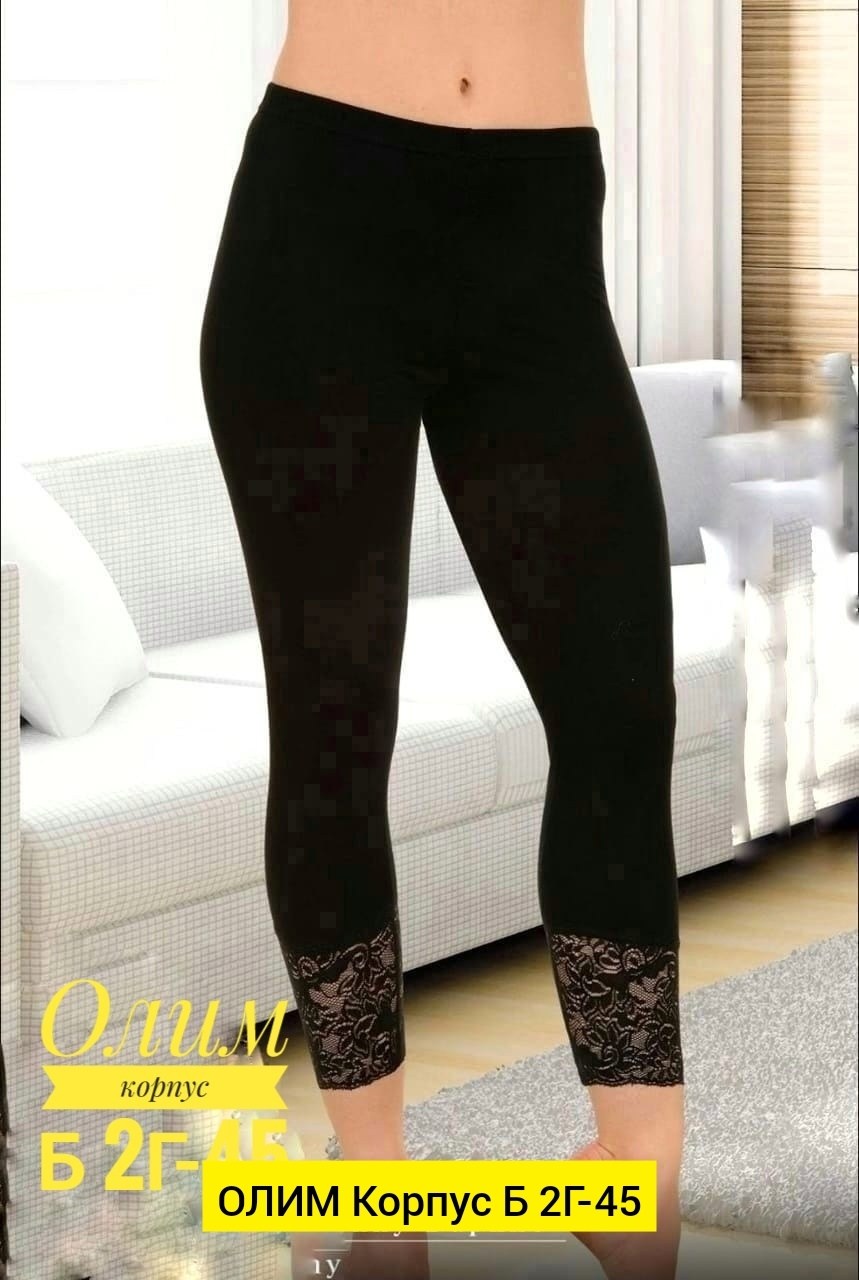 легинсы бриджи,турецкие лосины,леггинсы женские,турецкие легинсы,короткие лосины