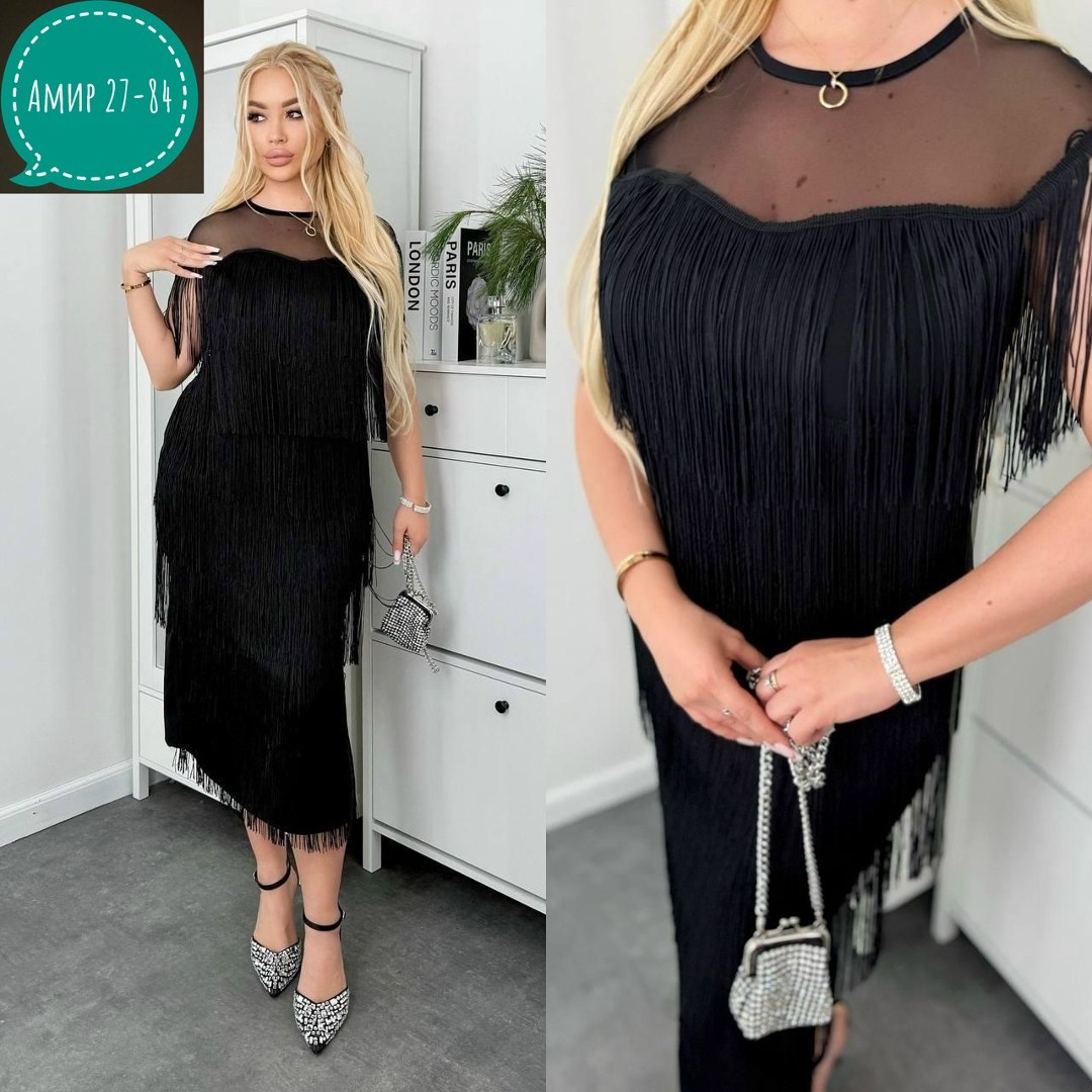 платье с бахромой для полных,платье с бахромой,женское платье с бахромой,платье с бахромой нарядное большой размер arno цвет черный,вечернее платье бахрома