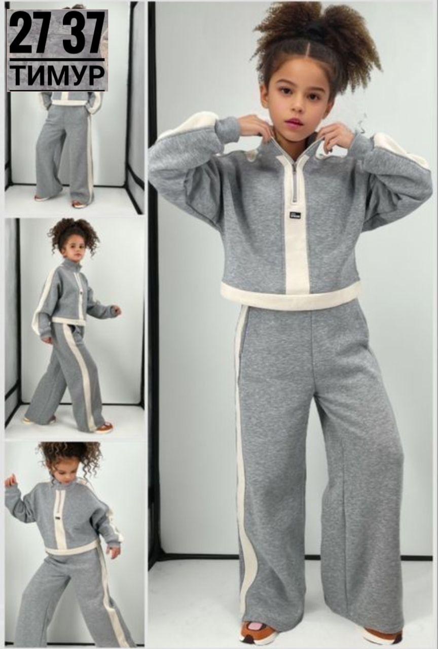 детский костюм из футера,костюм стильный,детская мода,костюм спортивный,спортивная мода