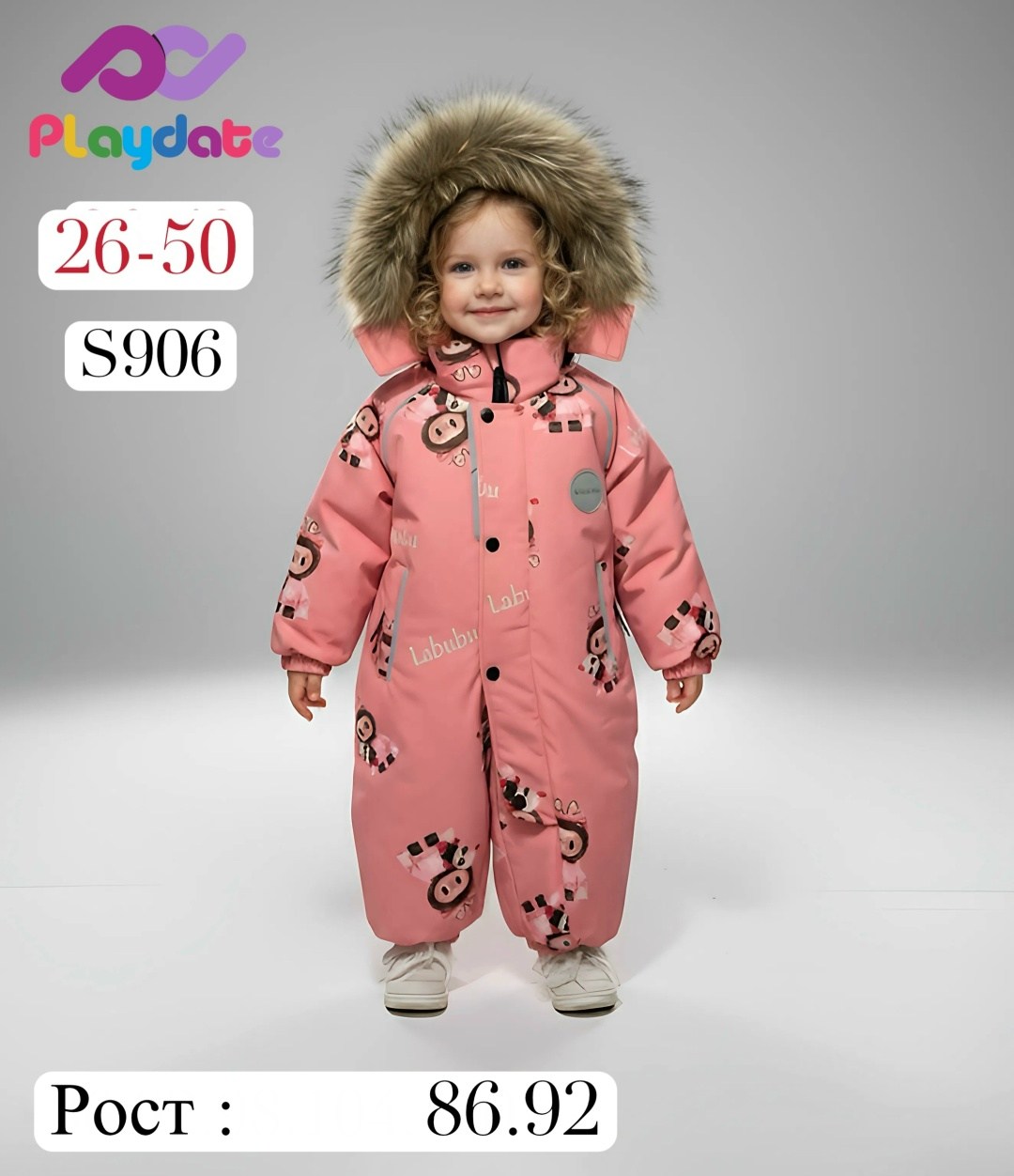 зимний комбинезон,детский зимний комбинезон,зимний комбинезон для девочек,комбинезон зима,детские комбинезоны