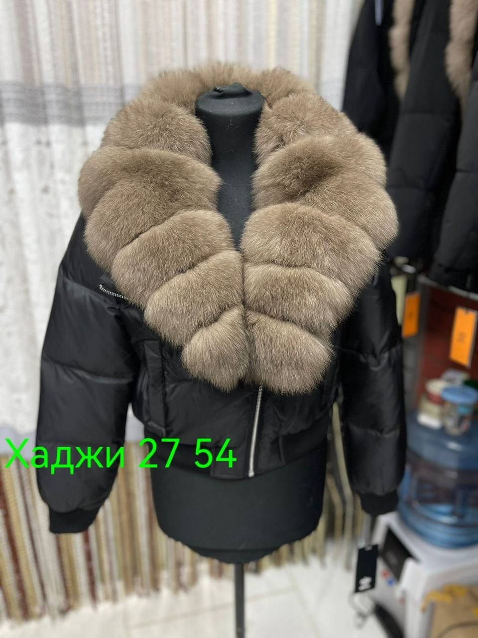 куртка-бомбер с натуральным мехом песца,пуховик с натуральным мехом,верхняя одежда - пуховики с натуральным мехом арт. 11867038,куртка женская с натуральным мехом,пуховик женский короткий с натуральны