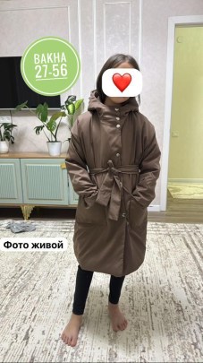 Верхняя одежда