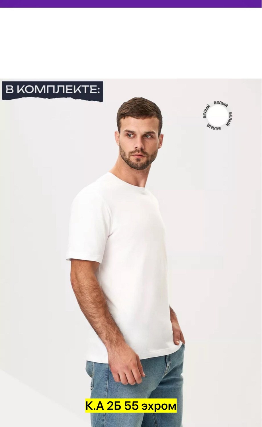 мужская футболка поло,футболка мужская синий,футболка мужская,базовая футболка,мужская футболка однотонная