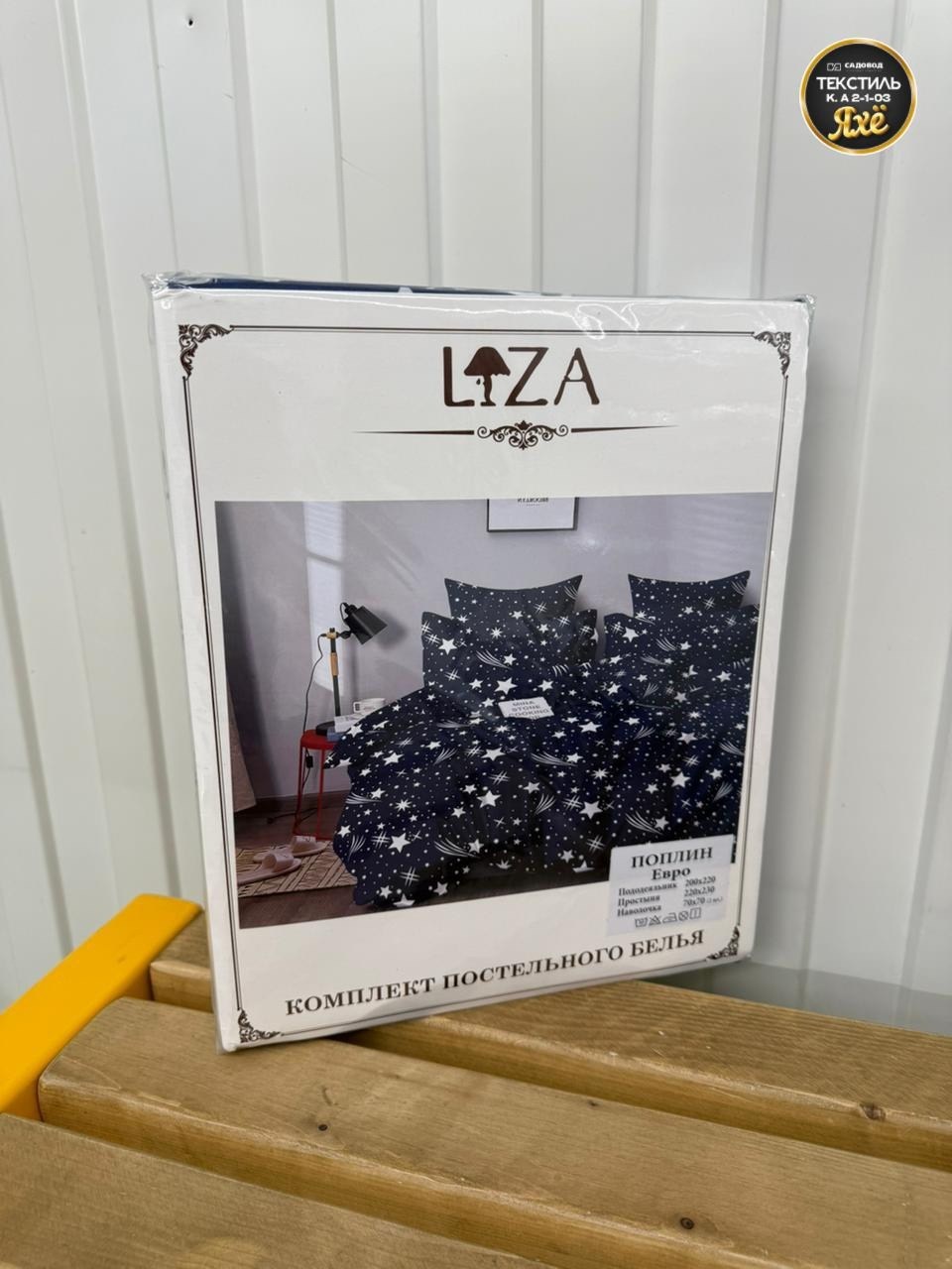 mency комплект постельного белья,комплект постельного белья mency сатин жатка,постельное белье менси жатка,комплект постельного белья mency жатка,комплект постельного белья aimee