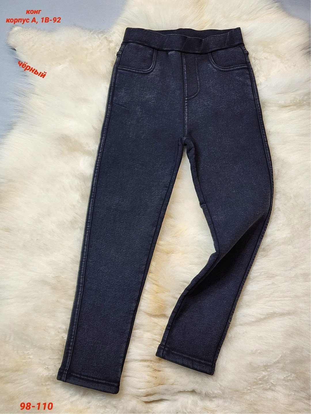 брюки для девочек,брюки трикотажные,лосины для девочек,брюки школьная,школьные брюки из трикотажа