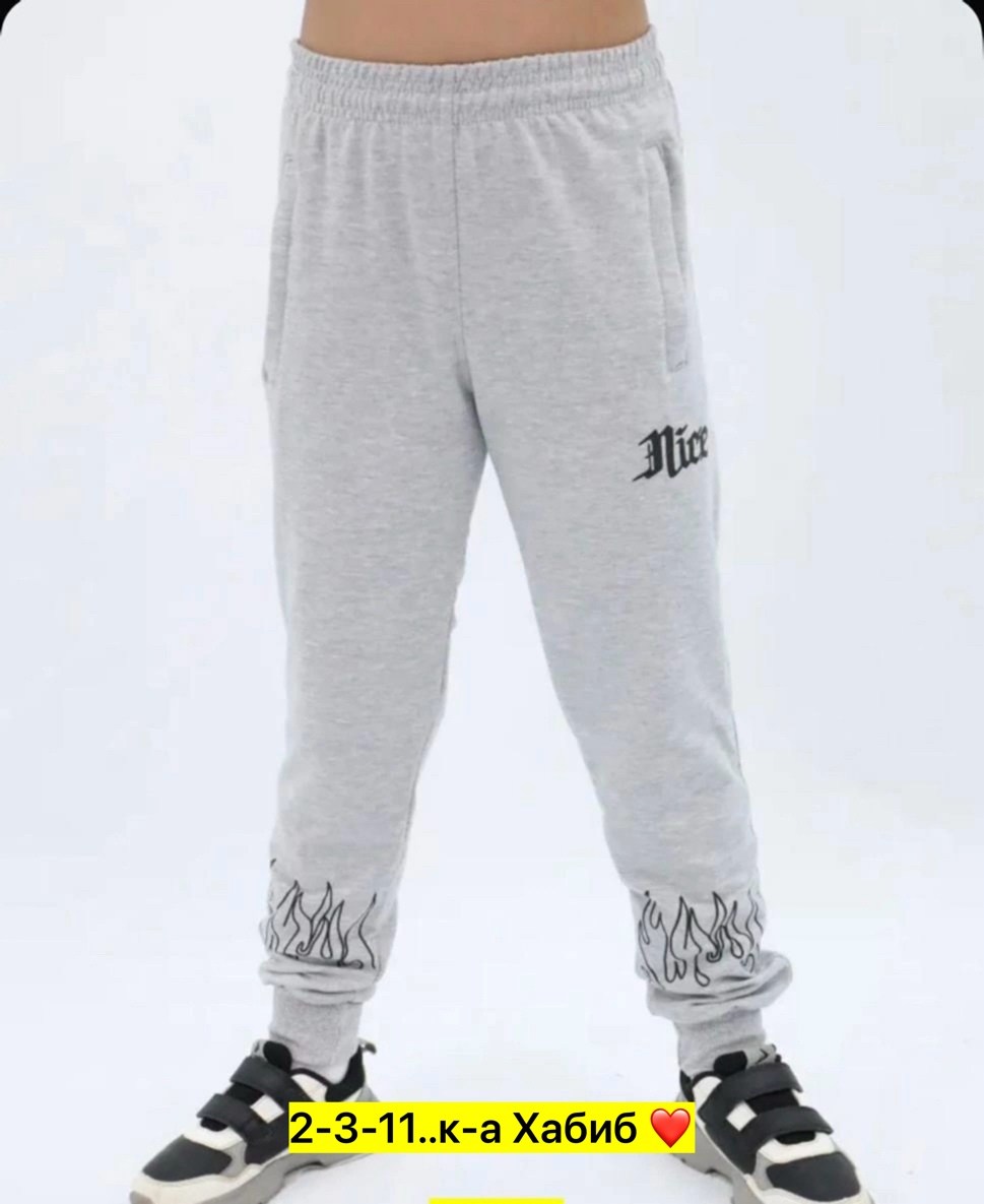 брюки спортивные,мужские спортивные штаны,спортивные штаны для мальчика,брюки для мальчика,спортивный штаны