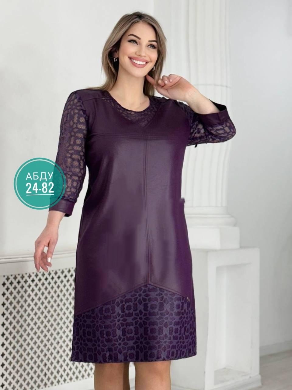 женское платье больших размеров,платье большие размеры нарядное,платье большие размеры,платье женское,нарядное женское платье