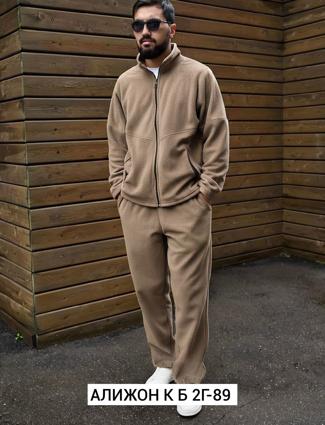 флисовые костюмы,куртка флисовая,костюм флисовый,мужской костюм на флисе,флисовая толстовка