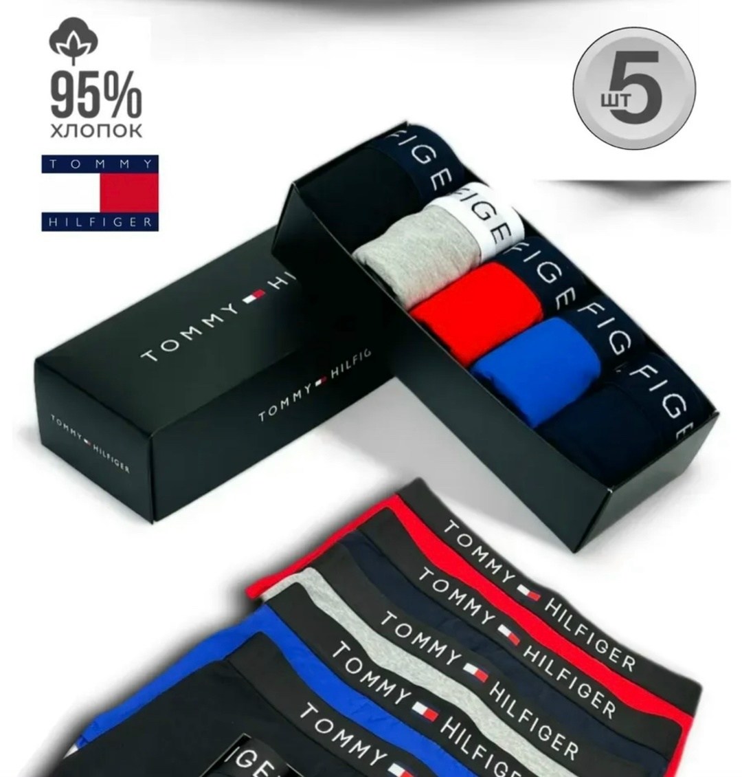 комплект трусов боксеры tommy hilfiger,комплект трусов мужские боксеры,комплект трусов боксеры 4 шт,комплект трусов боксеров,трусы боксеры набор