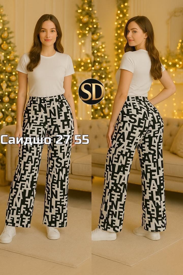 брюки женские,брюки женские летние,брюки палаццо летние,брюки штаны,летние брюки