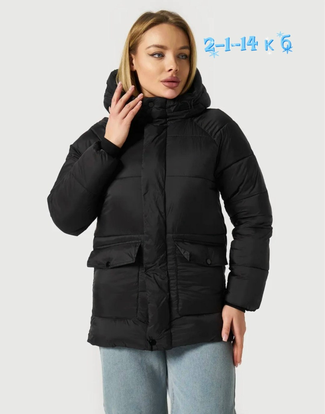 куртка зимняя оверсайз с капюшоном victoria shop,зимняя женская куртка,куртка демисезонная,куртка зимняя оверсайз с капюшоном victoria shop цвет капучино,женская куртка