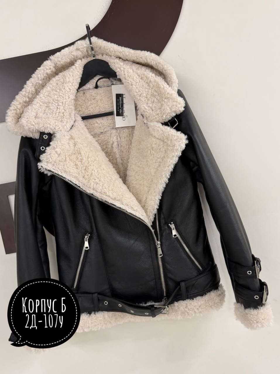 дубленка женская,дубленка авиатор,дублёнка авиатор женская удлиненная,дубленка женская авиатор,дубленка