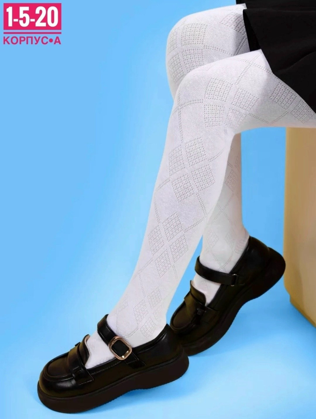 колготки детские белые ажурные,школьные белые колготки,колготки детские белый,колготки белые для девочек,ажурные колготки для девочки