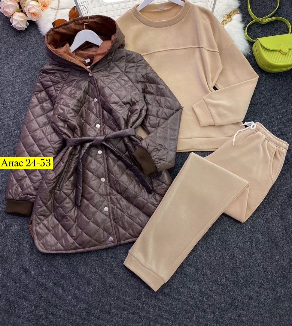 костюм спортивный тройка с длинным стеганым пальто cubi shop,костюм спортивный тройка с длинным стеганым пальто,костюм тройка,куртка-жатка,костюм тройка с курткой