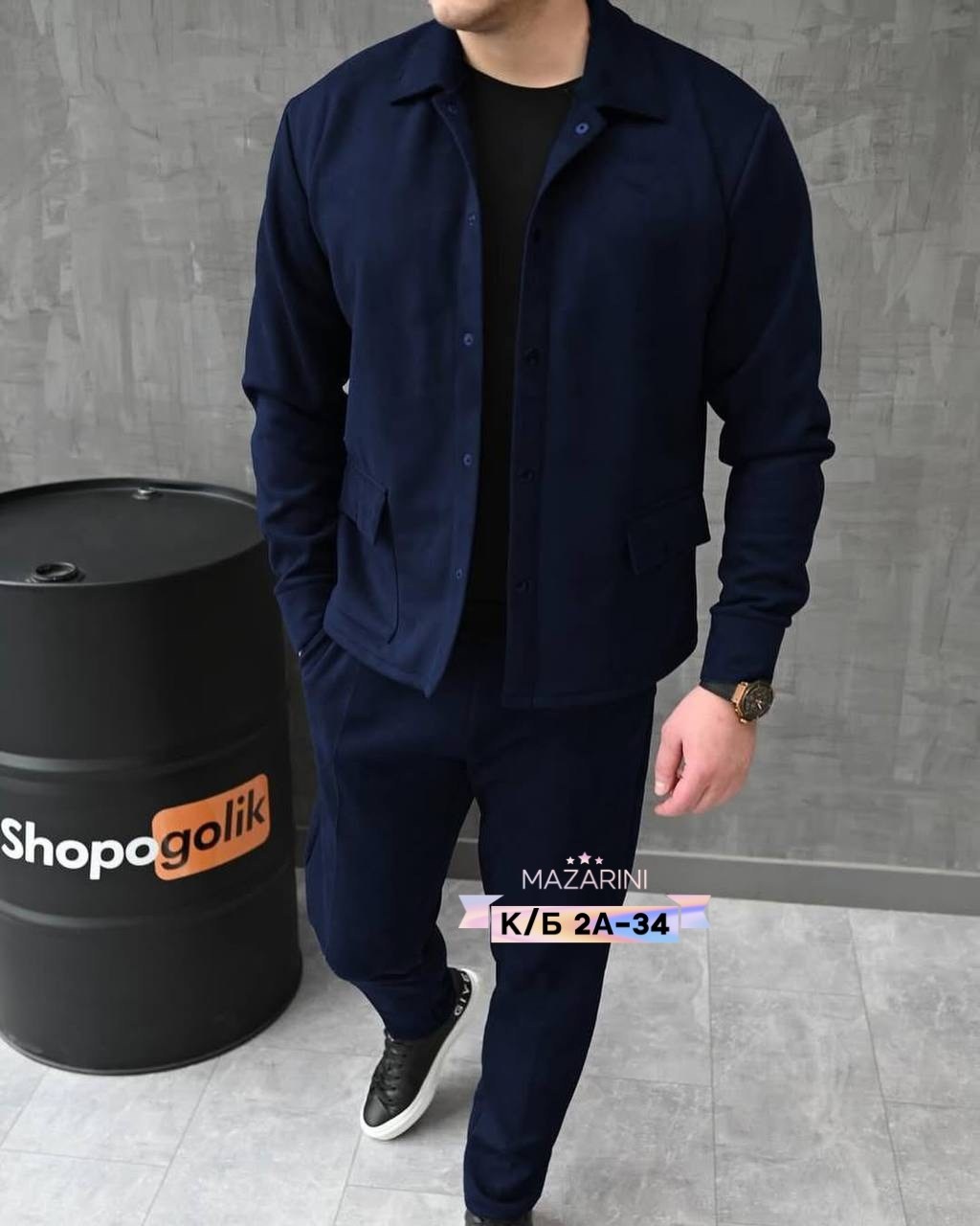 мужской костюм двойка,костюм с рубашкой,костюм повседневный,мужская мода,спортивный костюм мужской