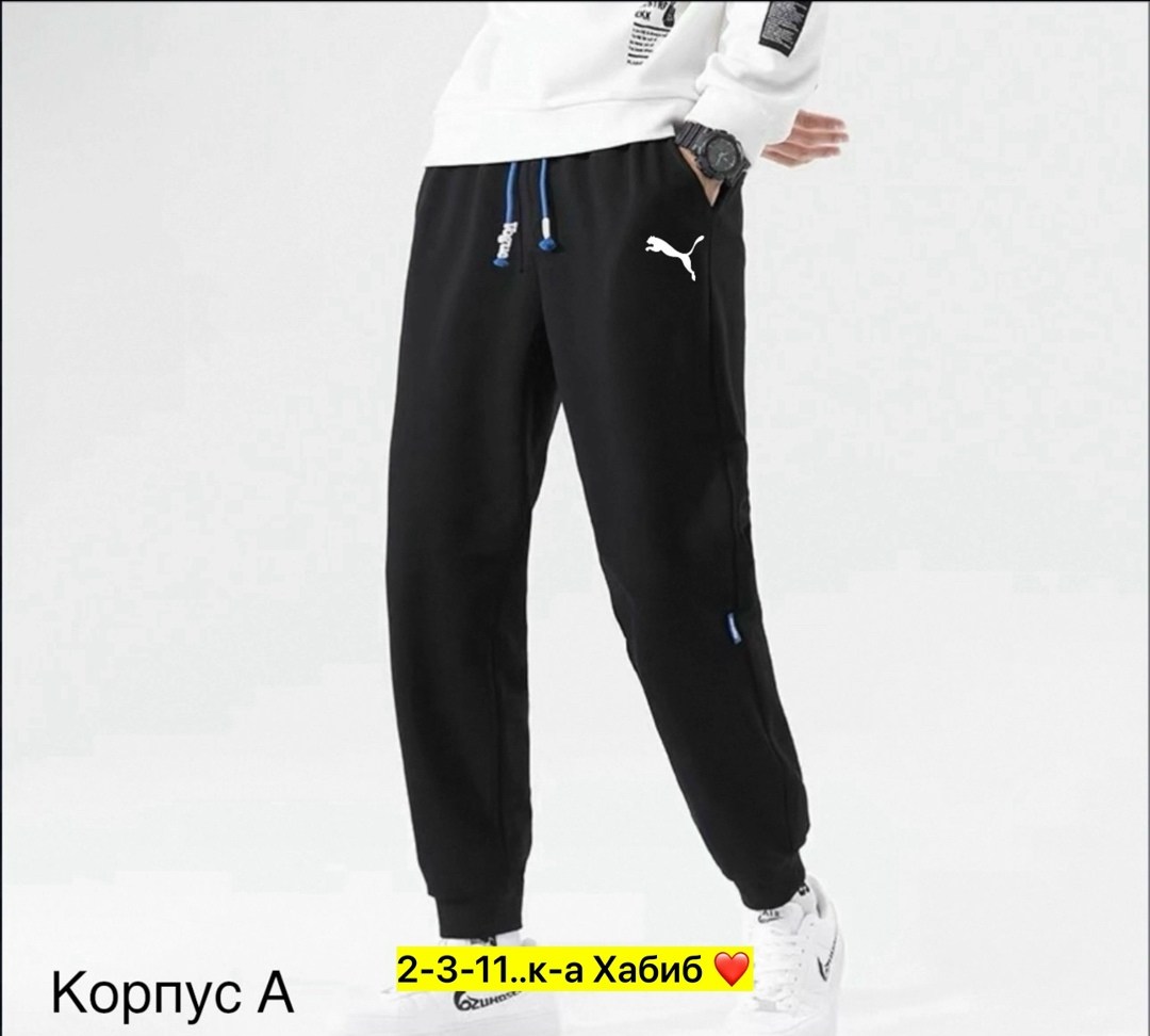 спортивные брюки спортивные штаны,мужские спортивные брюки puma,брюки спортивные puma,штаны пума черные,спортивные штаны puma