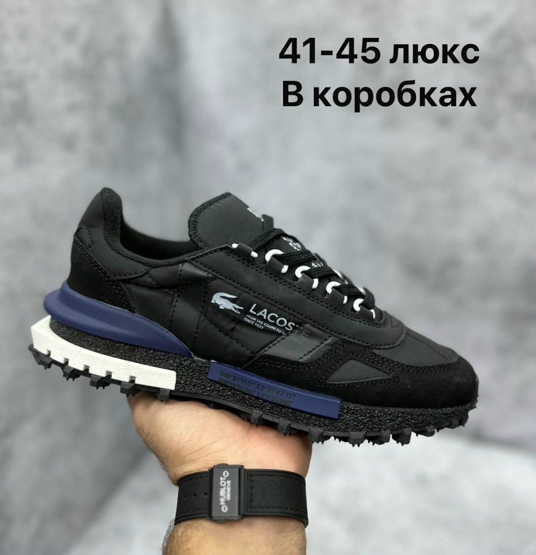 кроссовки lacoste elite active,кроссовки lacoste,мужские кроссовки lacoste,мужские кроссовки,