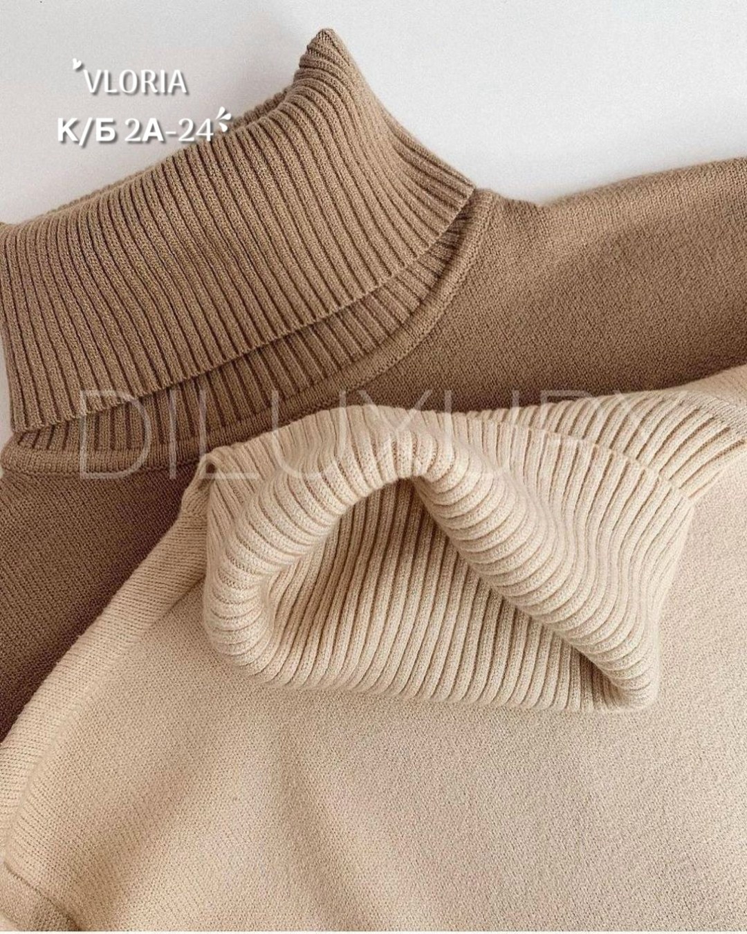 базовая водолазка,водолазка,женская водолазка,водолазка модная,женская кофта