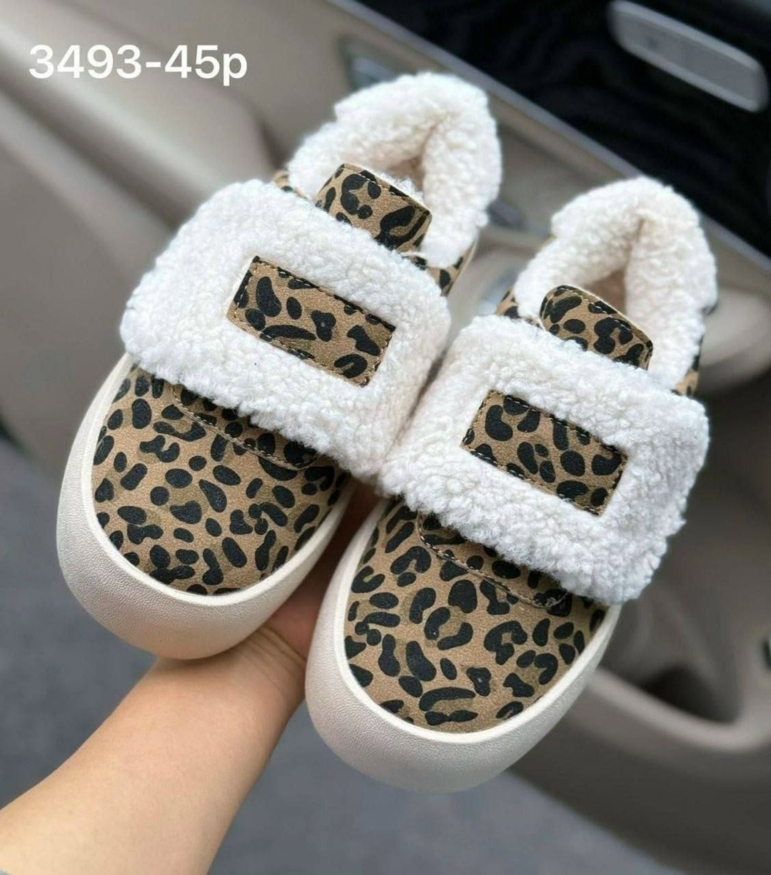 леопардовые кроссовки адидас,кроссовки женские adidas,,женские кроссовки,женские кроссовки адидас