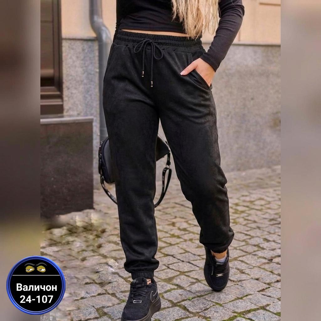 мужские джоггеры,спортивный костюм мужской на флисе,спортивные штаны,мужские брюки,брюки мужские на флисе