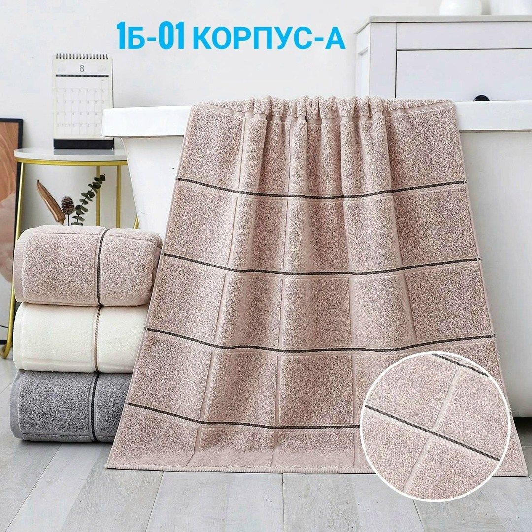 полотенца махровая,полотенца полотенца,полотенца для рук,полотенца набор,полотенца для ванной