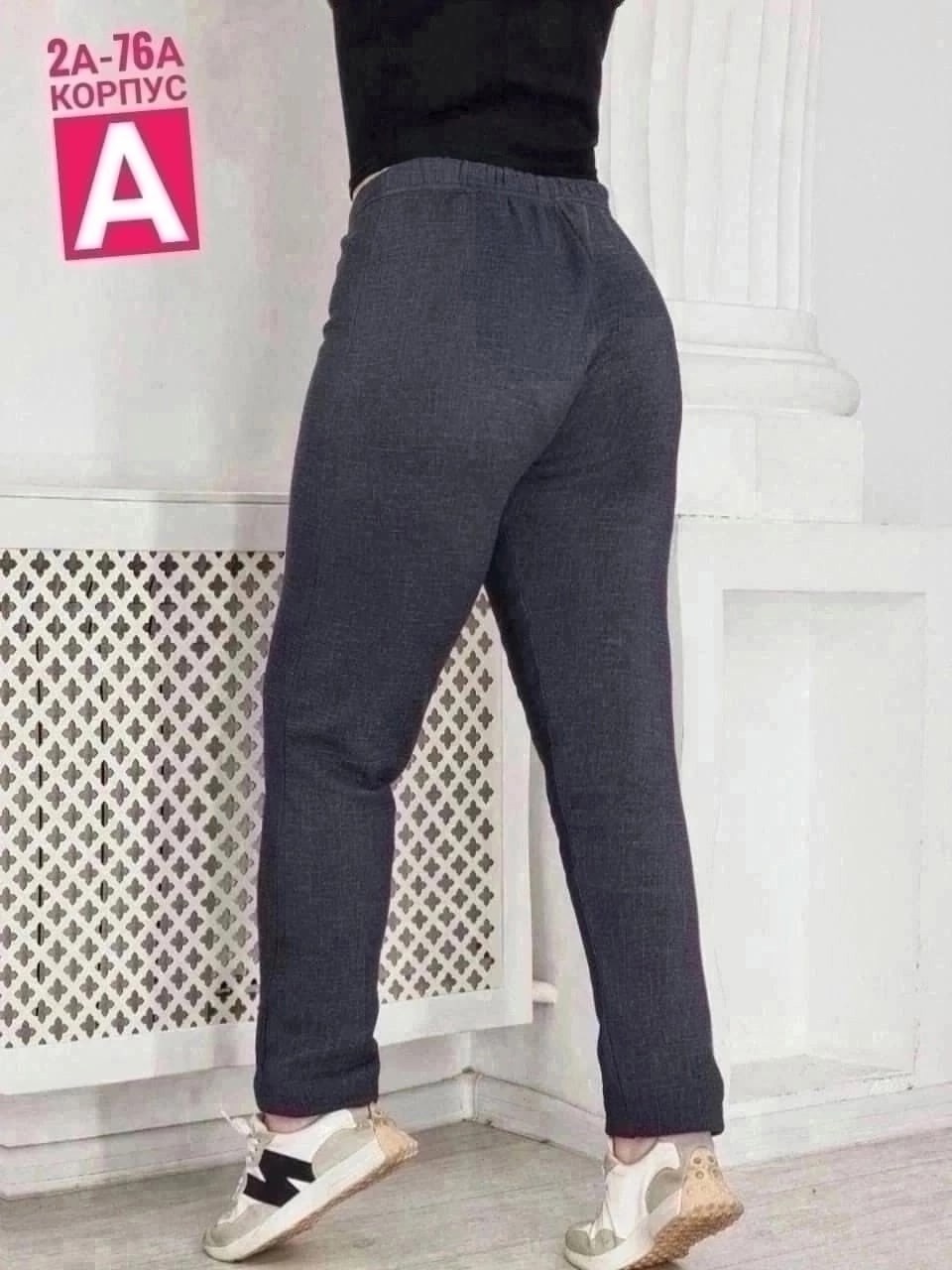 брюки женские спортивные,штаны женские теплые,штаны женские,женские брюки,брюки лосины