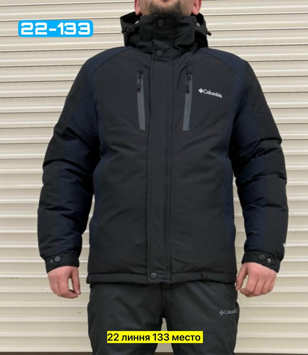 куртка columbia зимняя мужская,куртка columbia,куртка columbia мужская демисезонная,куртка мужская columbia,зимняя мужская куртка
