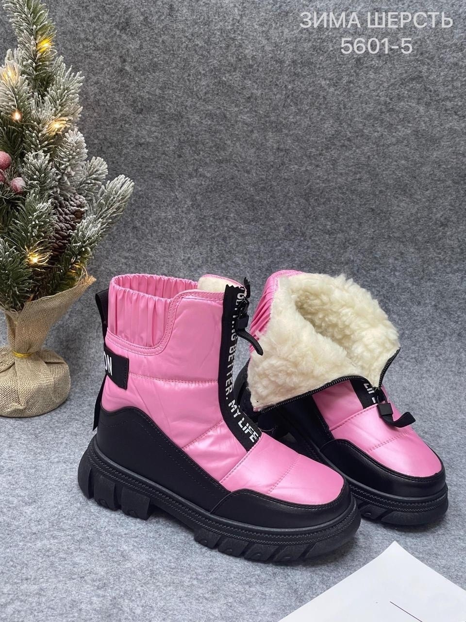 дутики зимние подклад из нат шерсти сапожки для девочки beengum fashion,дутики зимние подклад из нат шерсти сапожки для девочки beengum fashion 178293372,дутики зимние шерстяные сапожки b&g.shoes,дути