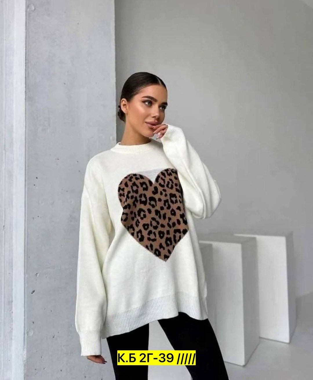 свитера женские,кофта женская,свитер женский кофта,свитер,свитер джемпер оверсайз