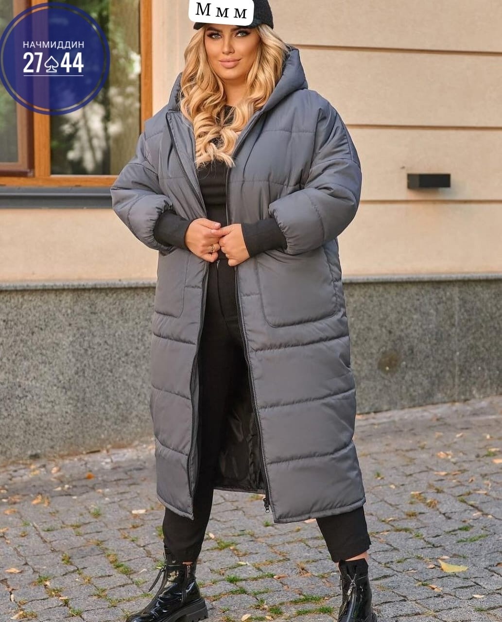 куртка удлиненная женская,удлиненная куртка,удлиненная зимняя куртка,пальто стеганое с капюшоном,пуховики женские