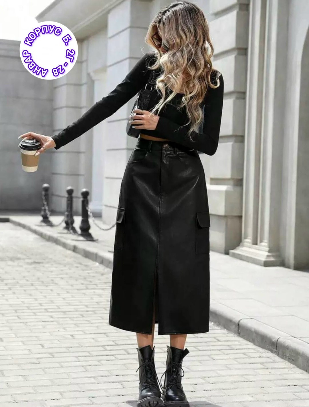 юбка из экокожи,кожаная юбка,юбка кожаная миди,юбка миди из экокожи,юбка