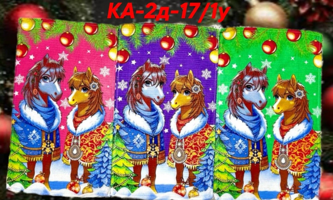 полотенце 70*140 см символ 2026 года,полотенце с лошадью арт. 11655576,полотенце,вафельное полотенце,полотенце вафля