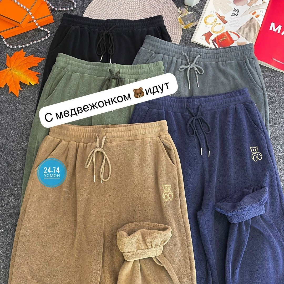 штаны для сна женские,флисовые штаны,штаны на флисе,теплые брюки,женские штаны