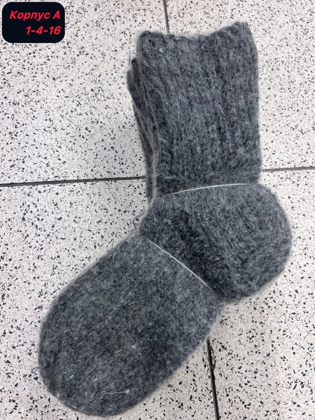 носки вязаная,пуховые носки (арт. н085),носки шерстяные,носки шерстяные вязаные,носки детские шерстяные теплые