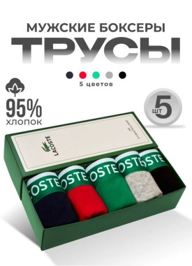 Нижнее белье