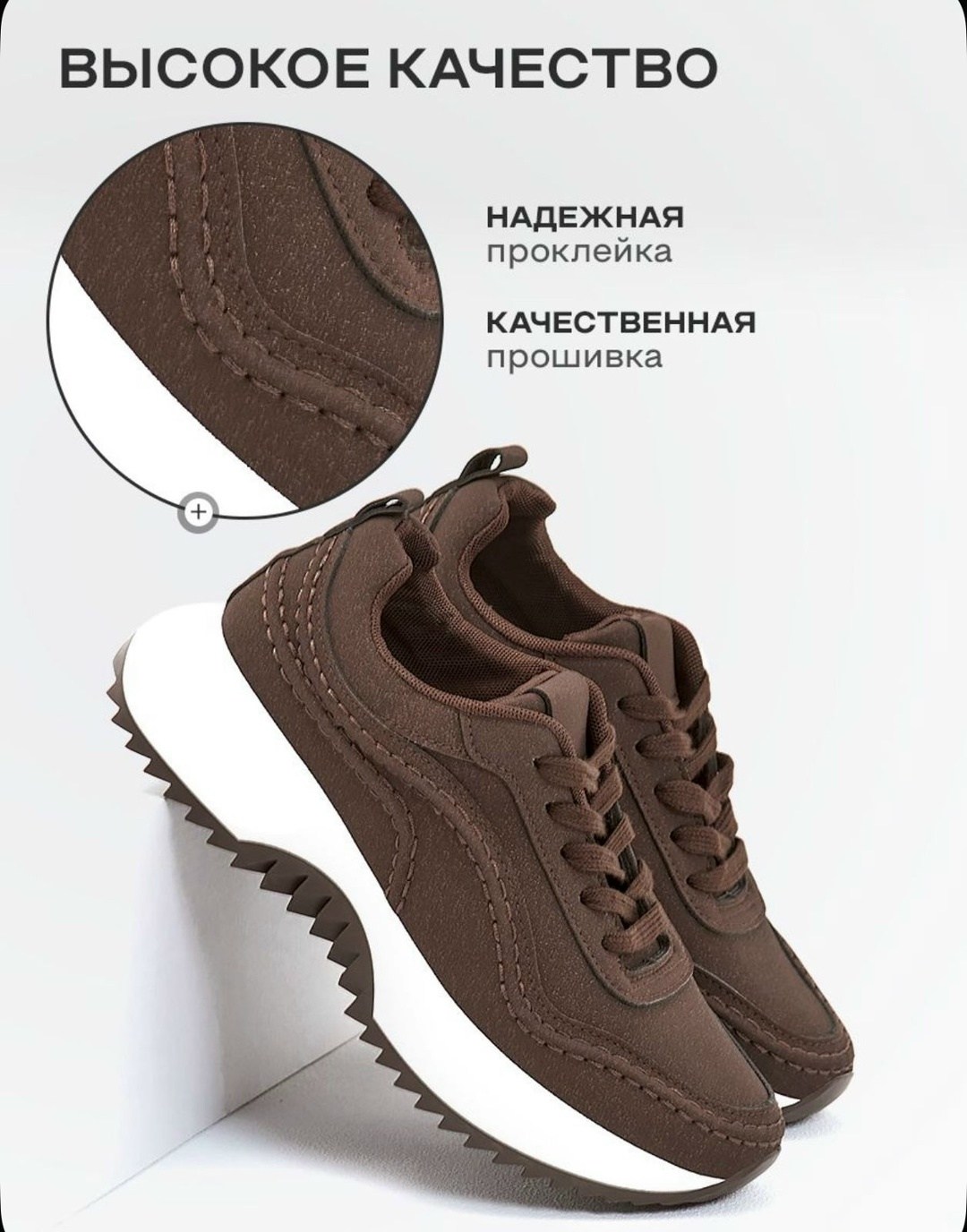 ,кроссовки женские коричневые,женские кроссовки,коричневые кроссовки,женская
