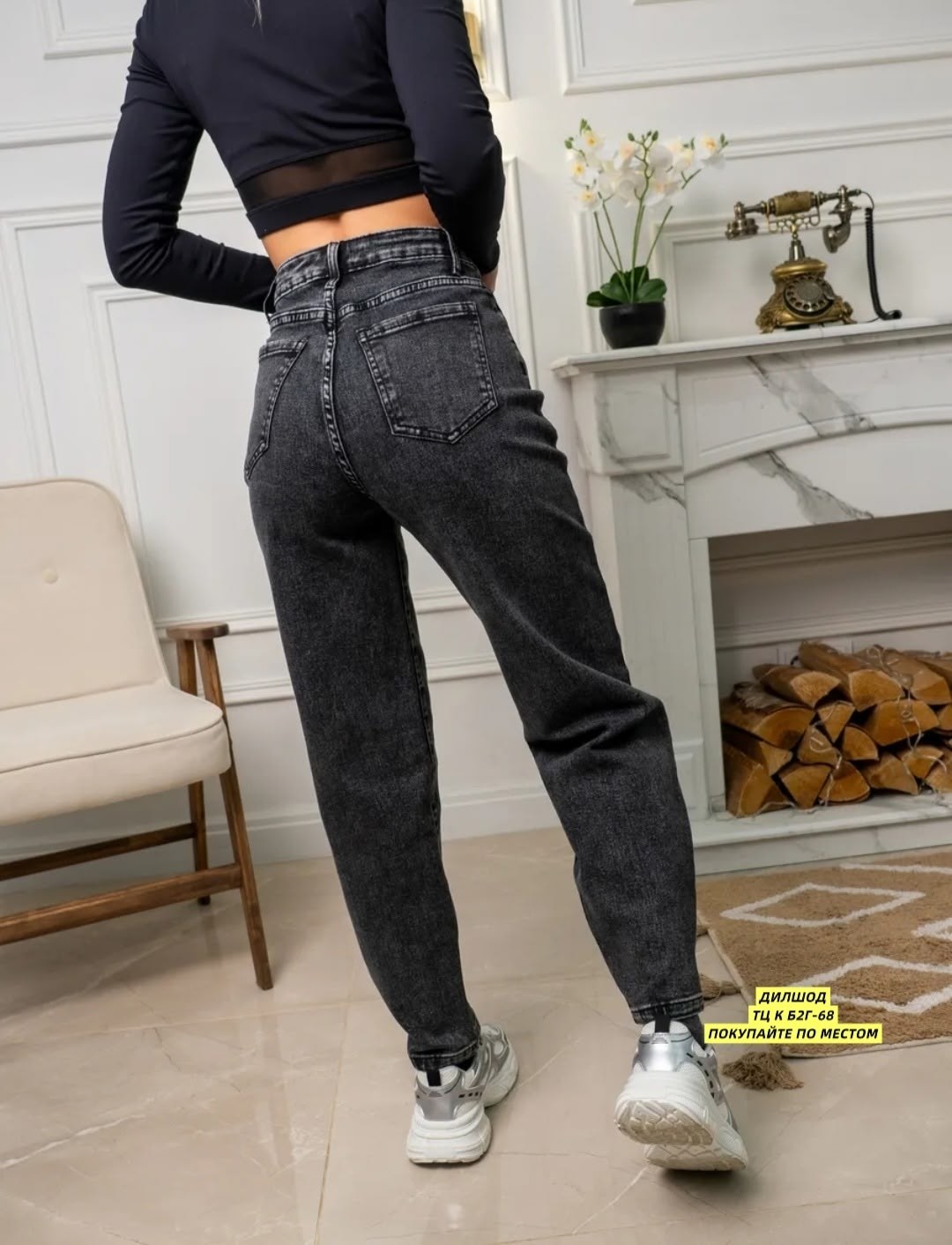 джинсы женские,модные джинсы,джинсы,джинсы мом,джинсы высокие