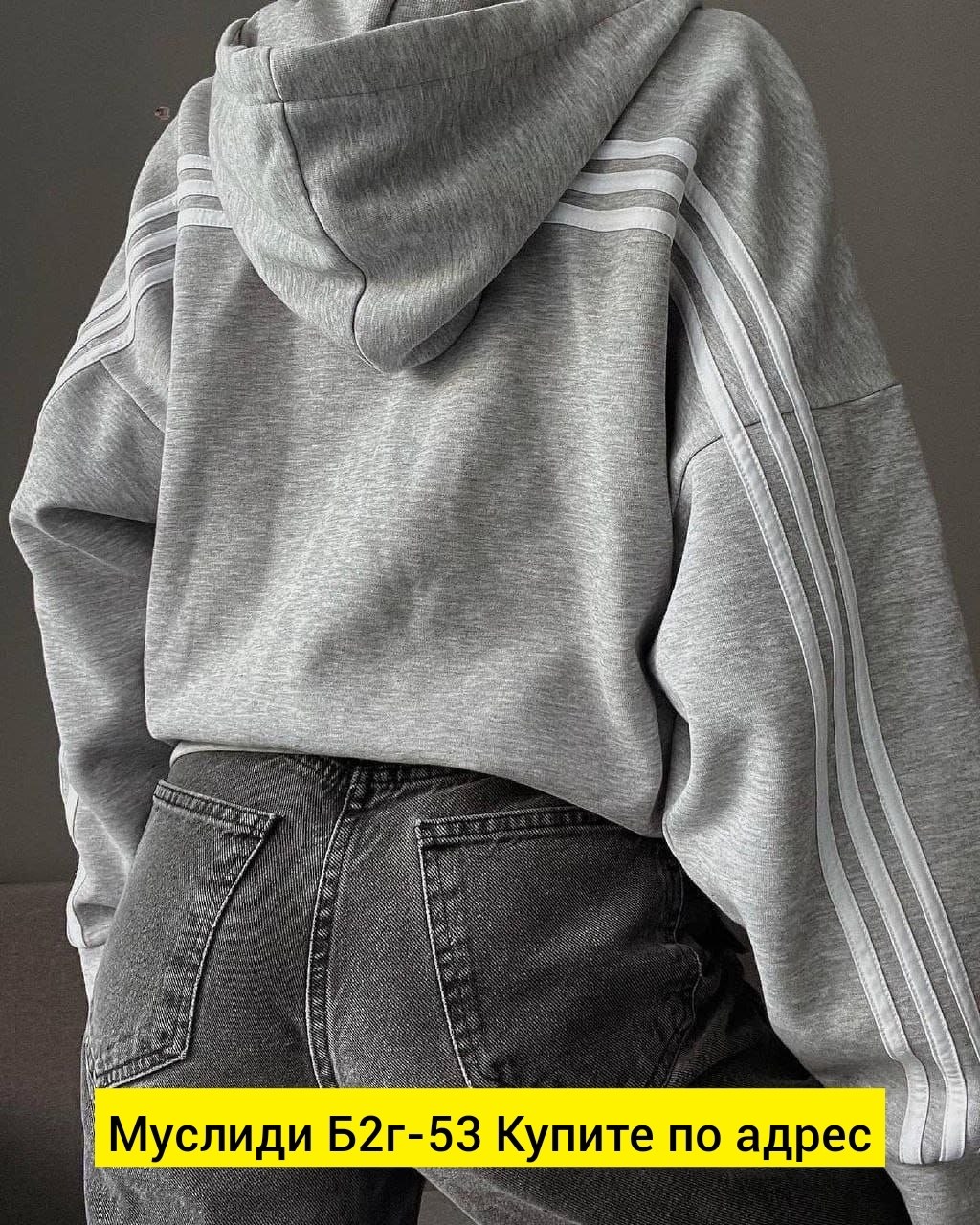 оверсайз толстовка,толстовка женская,толстовка с капюшоном,модные женские толстовки,женские толстовки с капюшоном