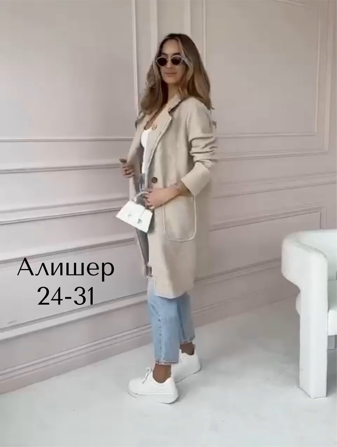 пальто модное,пальто женские,стильное пальто,пальто,женское демисезонное пальто